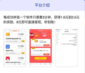 赋能流量变现 专注提升应用下载量与用户活跃度的精准营销之道