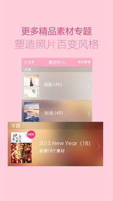 海报工厂APP最新版下载指南 官方安卓版3.3.4的功能与体验