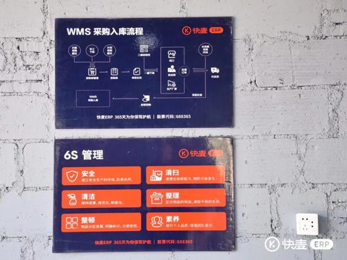 拼多多商家首选ERP应用软件服务 以高性价比产品创造价值