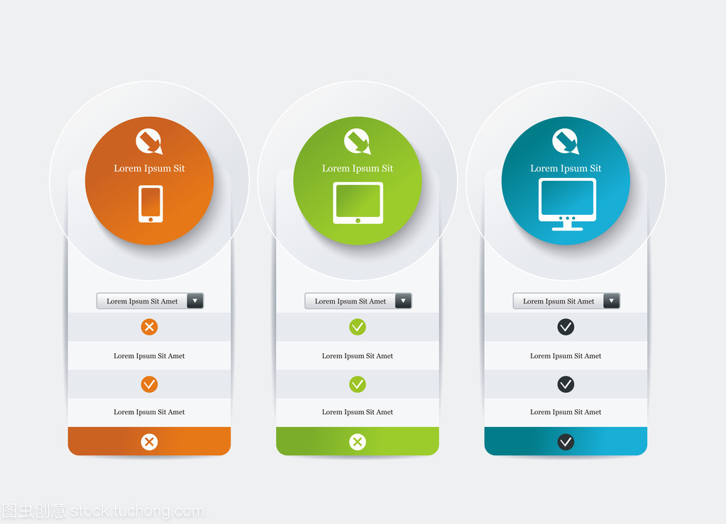 价格列表小部件与在线服务 灵活支付计划助力应用软件服务发展