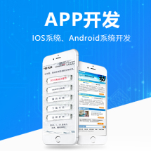 选择软件开发服务供应商 如何赋能企业应用软件服务